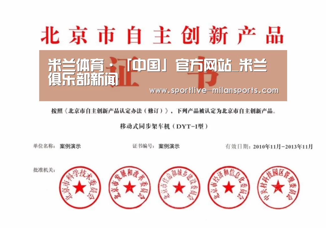 荣誉证书三