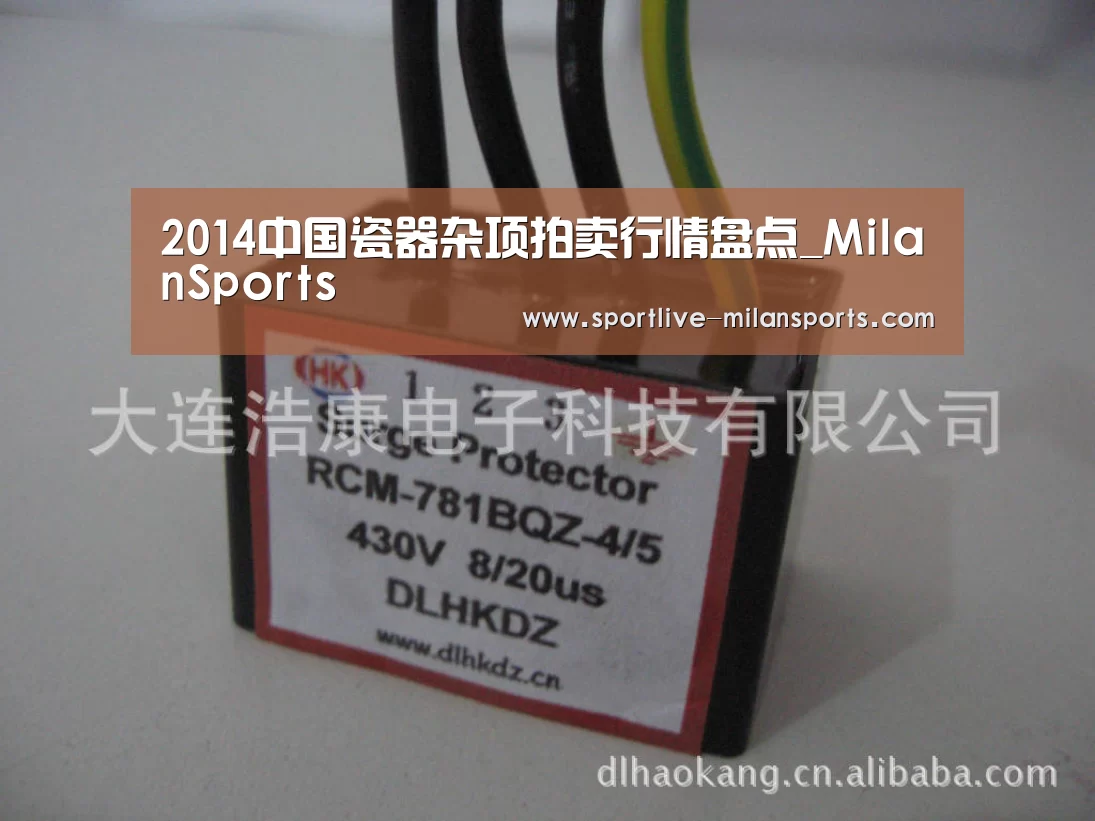 2014中国瓷器杂项拍卖行情盘点_MilanSports(图2) 登录入口