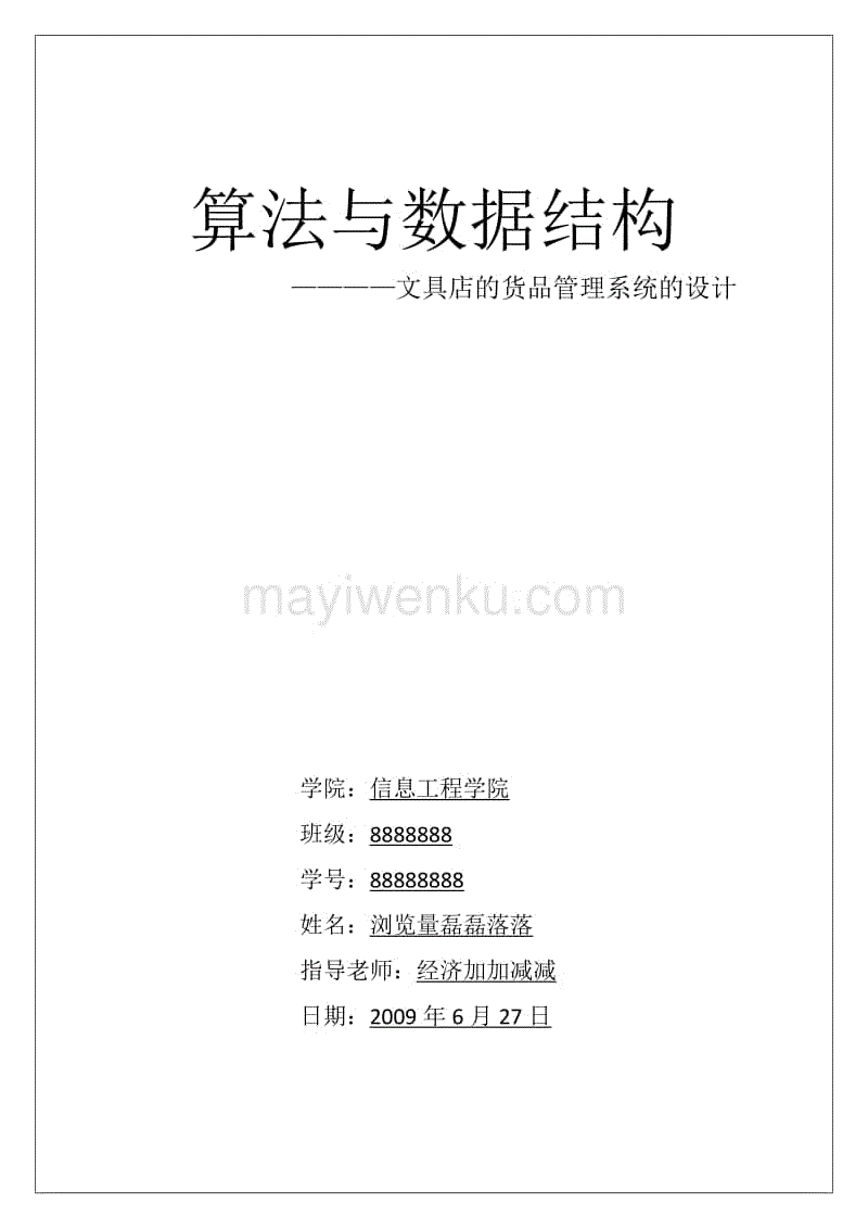 2014中国瓷器杂项拍卖行情盘点_MilanSports(图1) AC米兰