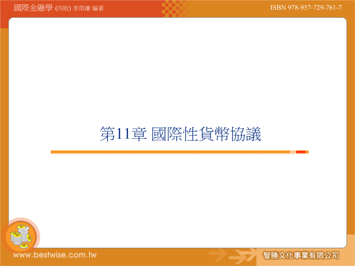 <h1>古代书画鉴定中的两大要素:材料和笔墨|AC米兰(图1) 登录入口