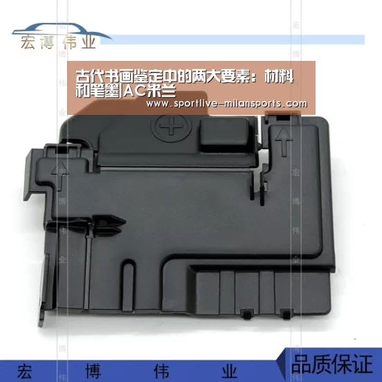 <h1>古代书画鉴定中的两大要素:材料和笔墨|AC米兰(图3) 米兰体育下载地址