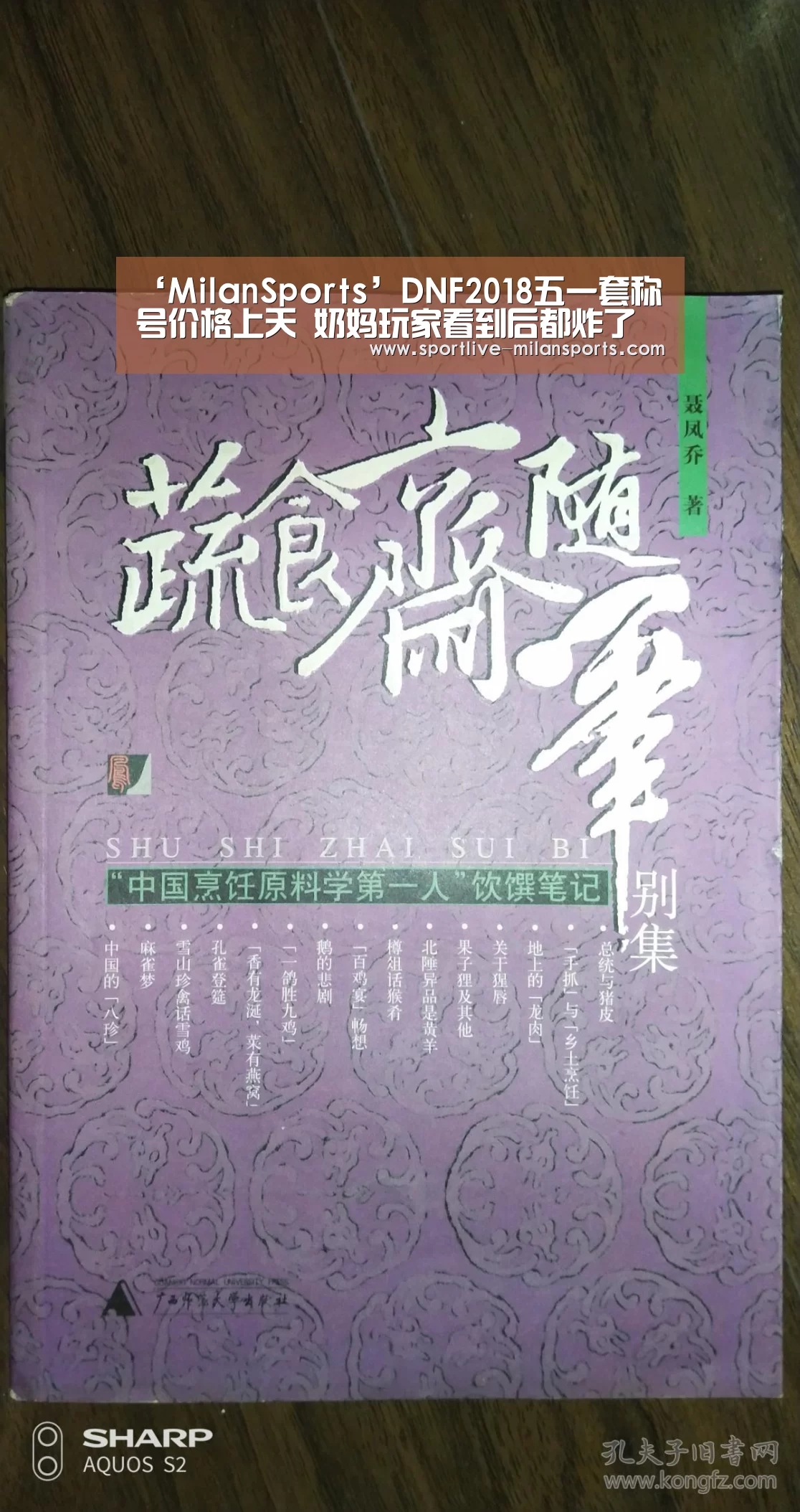 登录入口