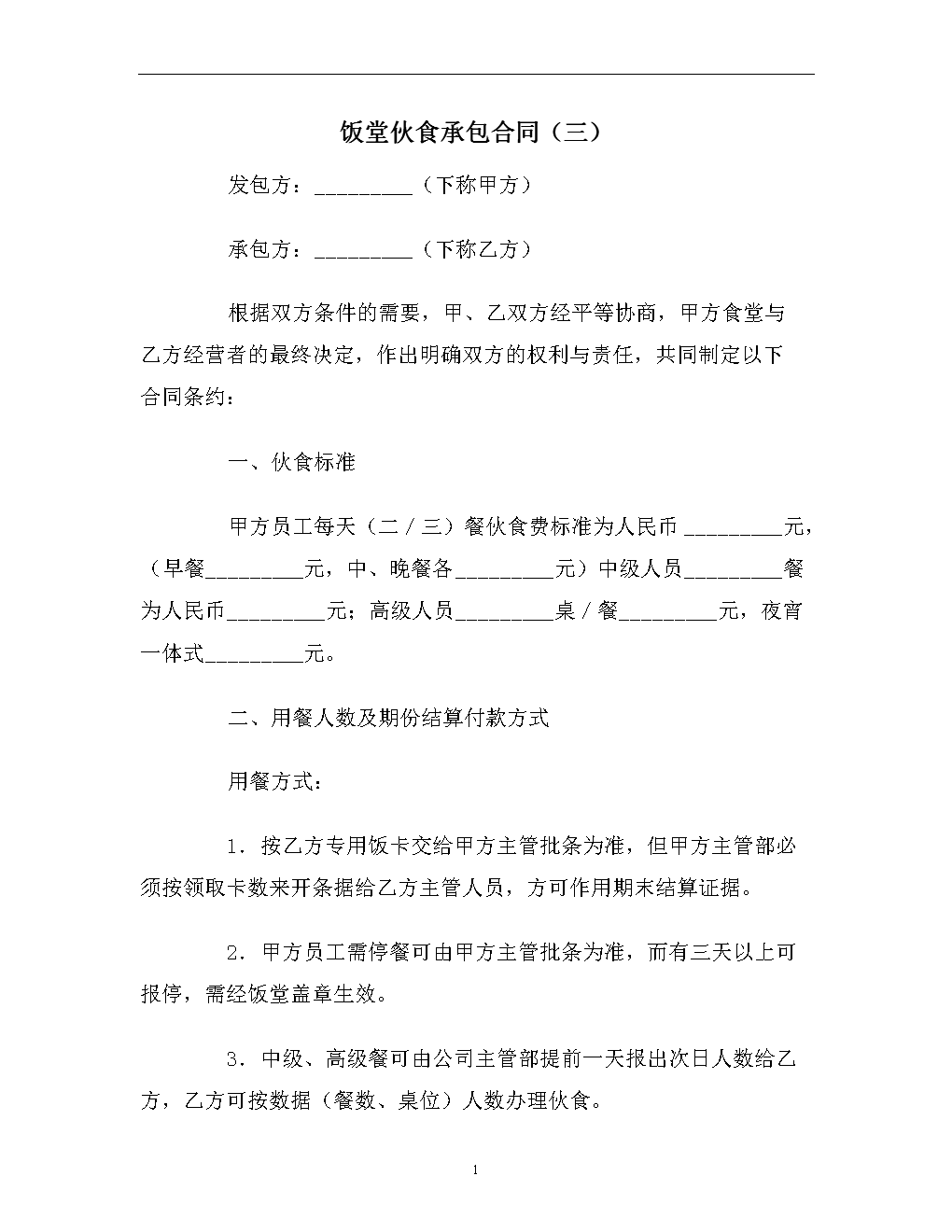 《机甲战士5:雇佣兵》为单人战役延期到2019年“米兰体育下载地址”(图2) 登录入口