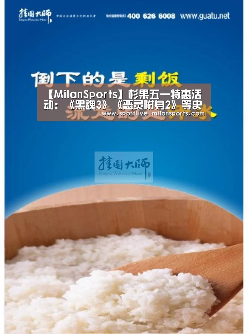 【MilanSports】杉果五一特惠活动:《黑魂3》《恶灵附身2》等史低(图2) 登录入口