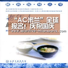 “AC米兰”全球报名!庆祝国庆七十周年,2019全球马艺术品公益系列展览(图2) AC米兰