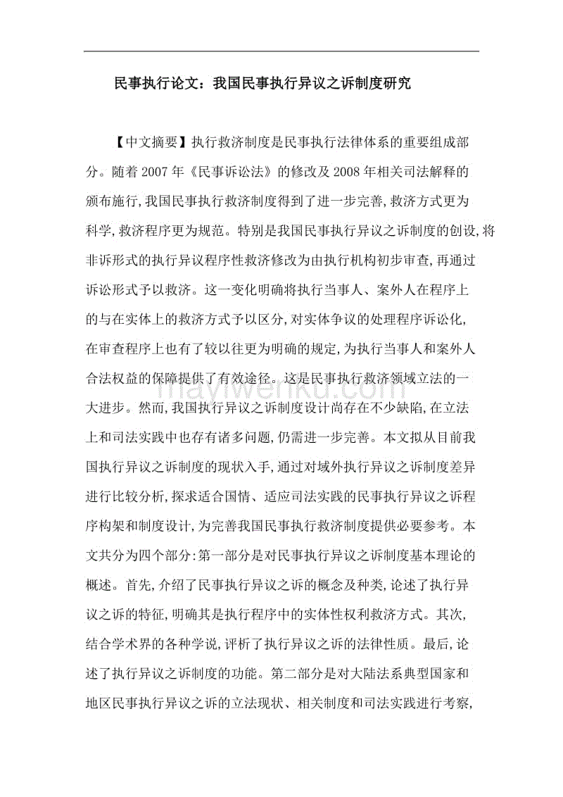 王素《朝云小像》赏‘AC米兰’(图1) 登录入口