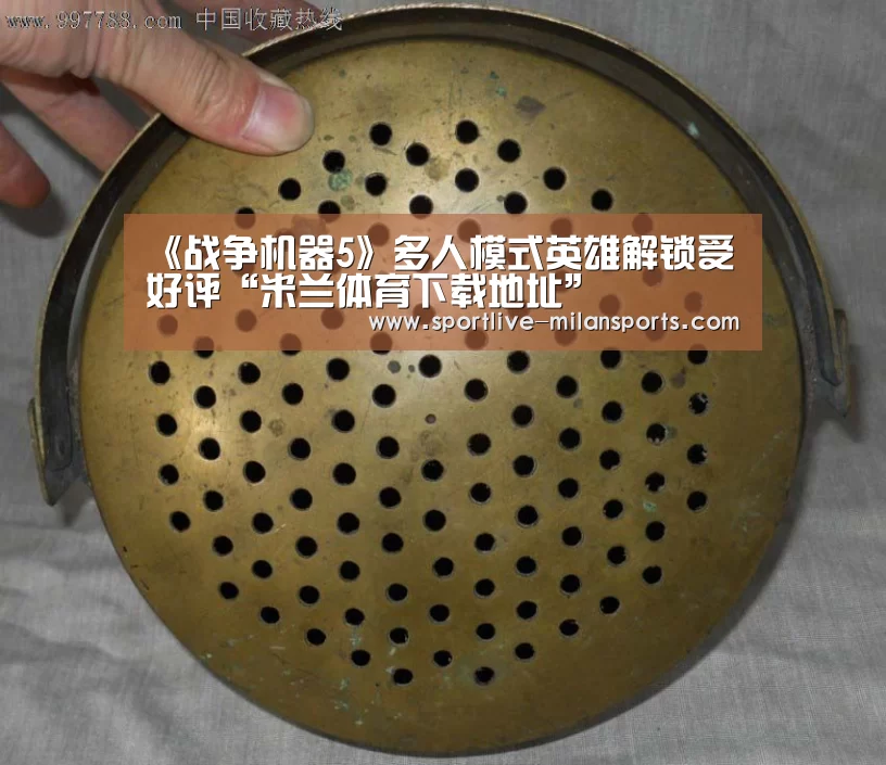 《战争机器5》多人模式英雄解锁受好评“米兰体育下载地址”(图3) 米兰体育下载地址