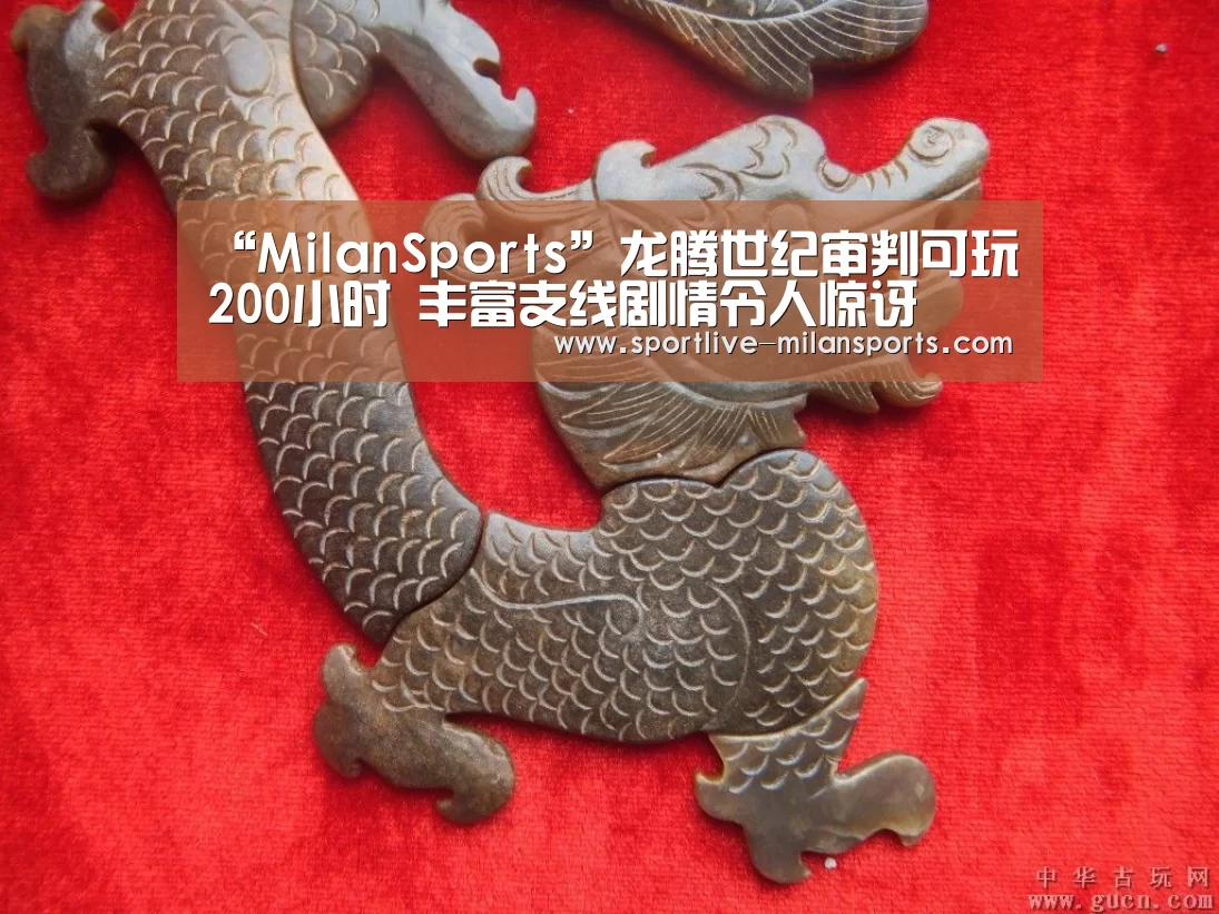 “MilanSports”龙腾世纪审判可玩200小时 丰富支线剧情令人惊讶(图2)