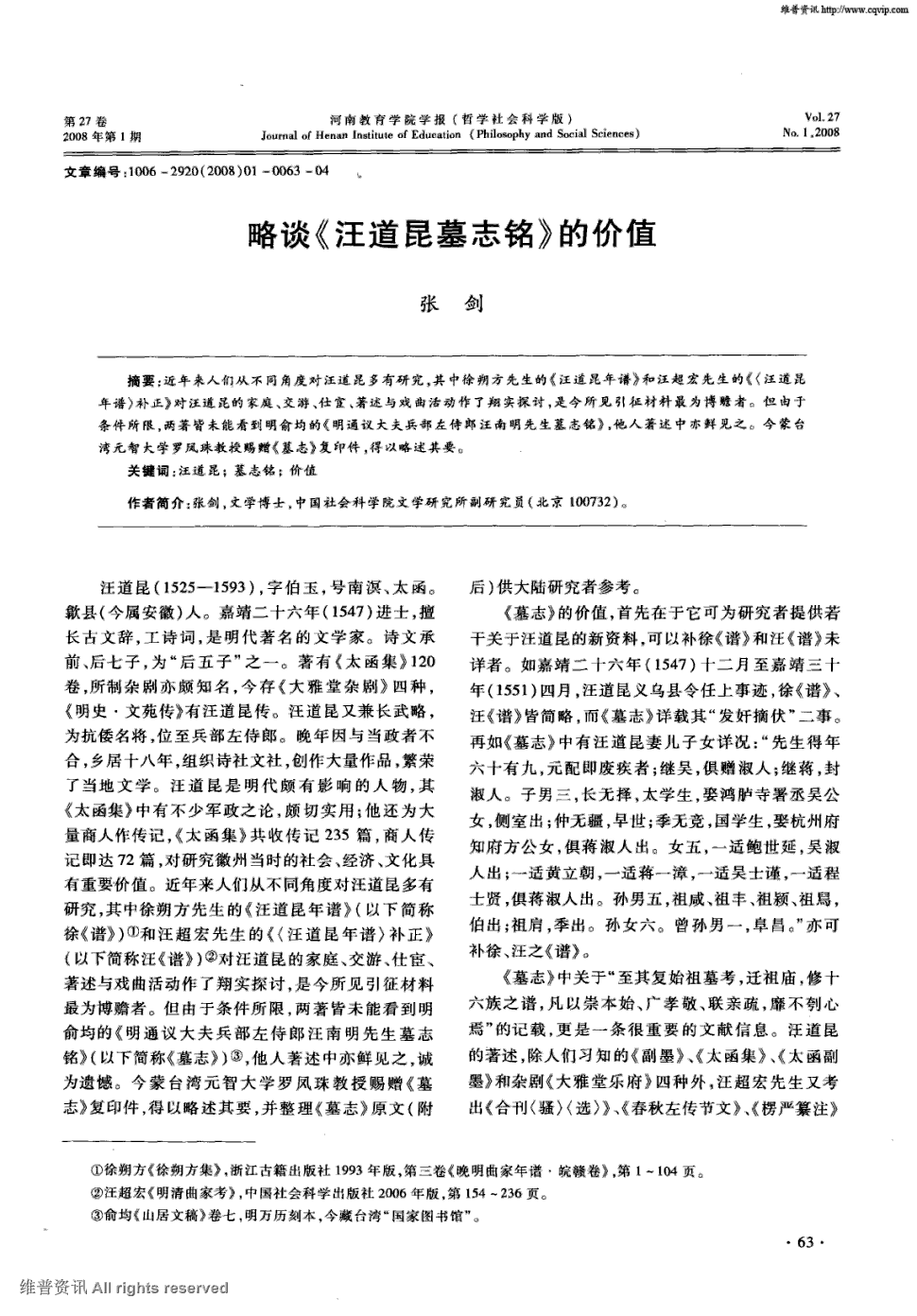 米兰体育下载地址