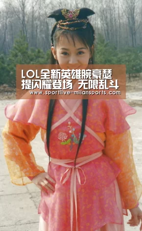 LOL全新英雄腕豪瑟提闪耀登场 无限乱斗限时开放_AC米兰(图1) AC米兰
